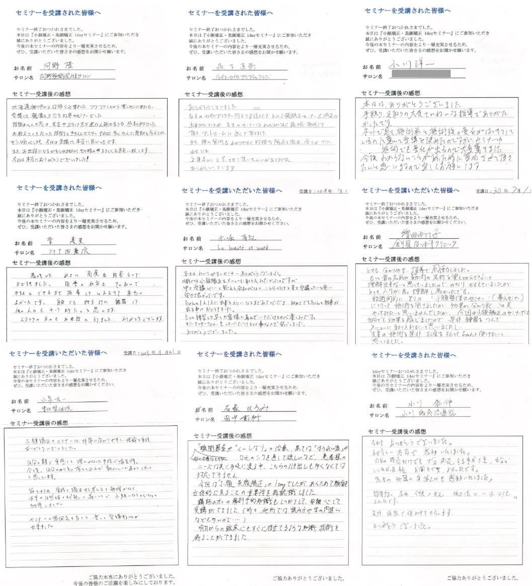 株式会社ブラストの口コミ