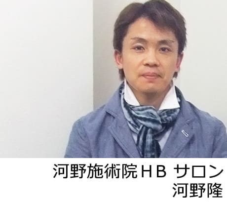 弊社セミナーに参加いただいた同業者